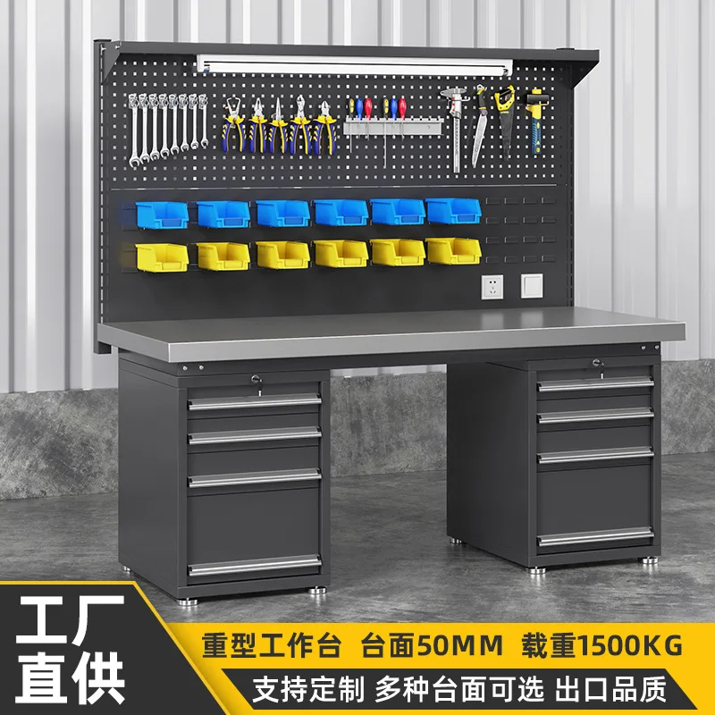 Heavy duty stainless steel console, fitter workbench workshop anti-static maintenance table, mold assembly quality inspection ma
