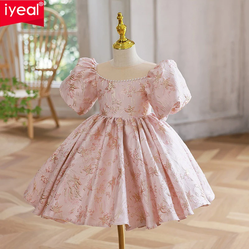 IYEAL High end French Formal Children's Puffy  Elegant Party Dress Luxury Girls' Pink Princess Dress Flower Girl Wedding Dresses