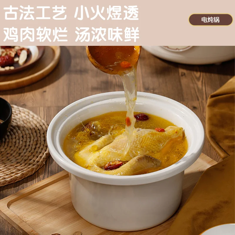 220V Small Automatic Ceramic Electric Stewpot for Infants with Steaming Function
