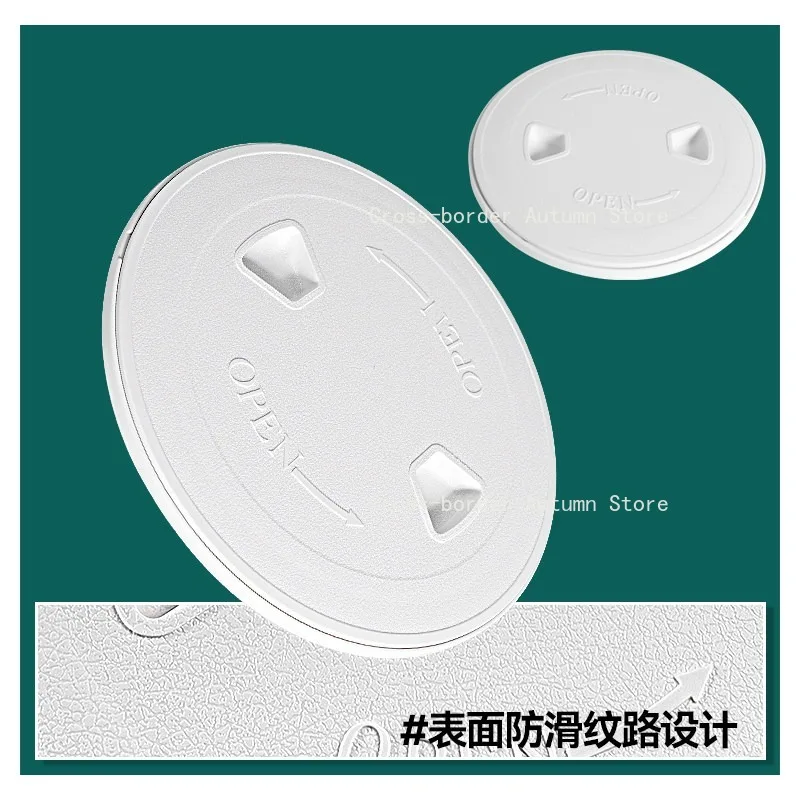 Round Deck Access Hatch Cover White Non-slip Inspection Hatch 4/6/9 Inch for Yacht