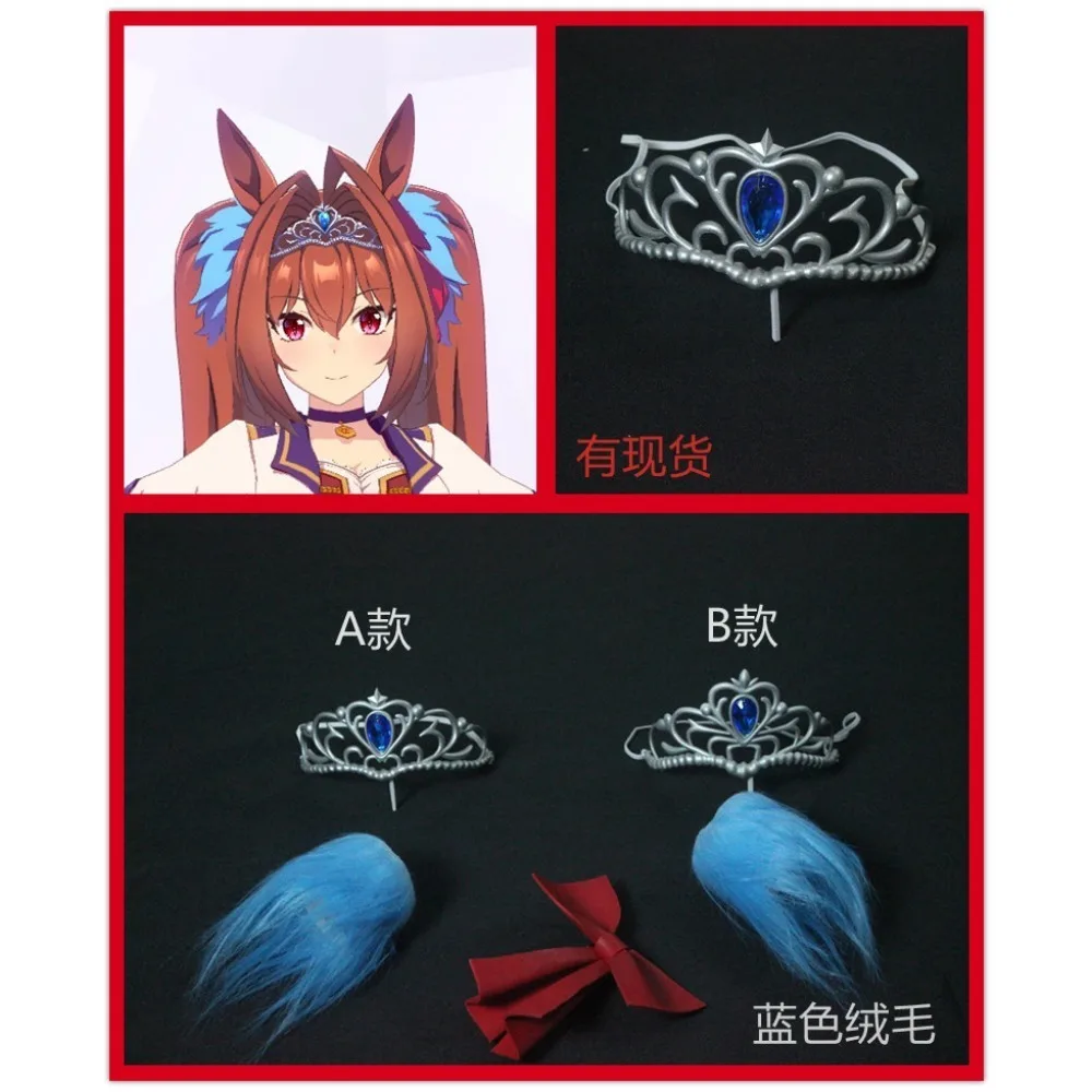 Pretty Derby Daiwa Scarlet Cosplay Headwear Prop for Anime Convention Stage Show