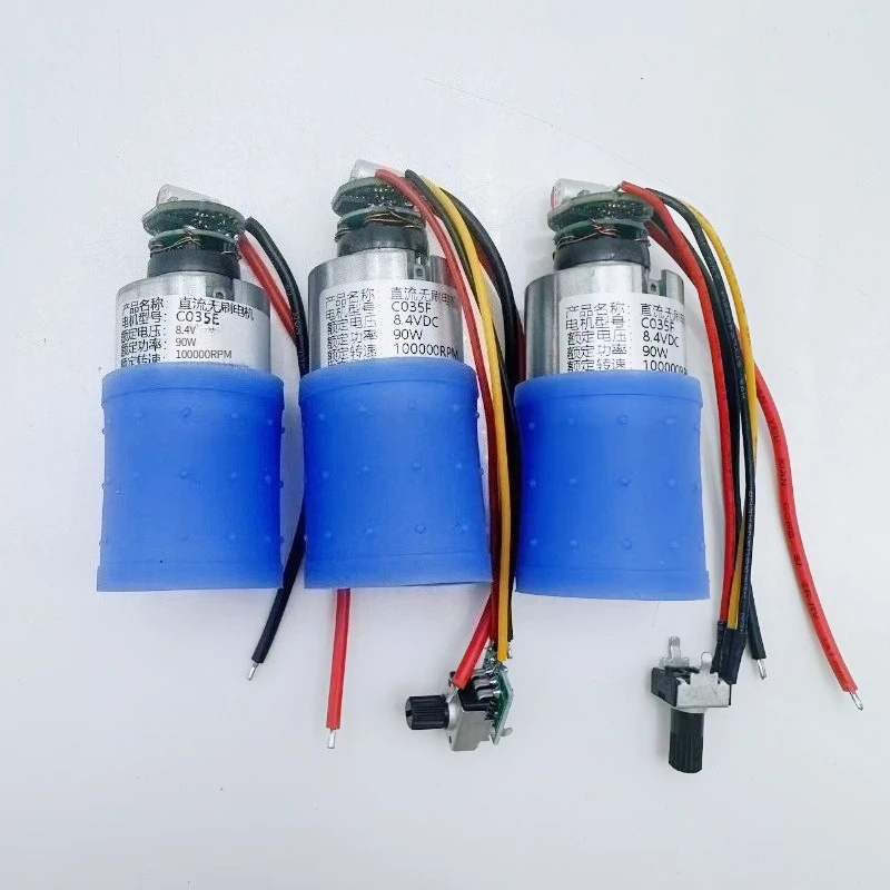 مروحة 100000 دورة في الدقيقة عالية السرعة بدون فرش DC7.4-8.4V 70W-95W 11A مع وحدة تحكم في سرعة المقاوم/PWM