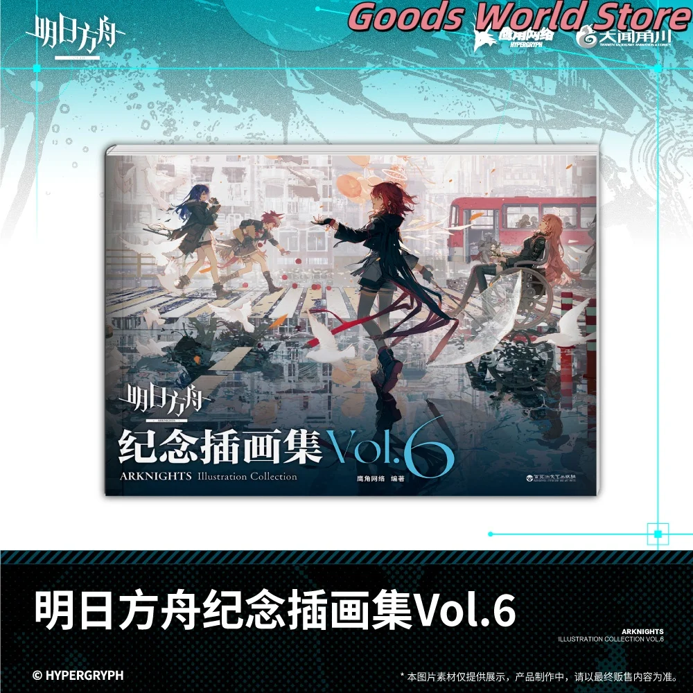 Original Arknights Commemorative Illustration Collection Vol.6 Art Collection Cosplay Costume Anime Game Halloween Gift
