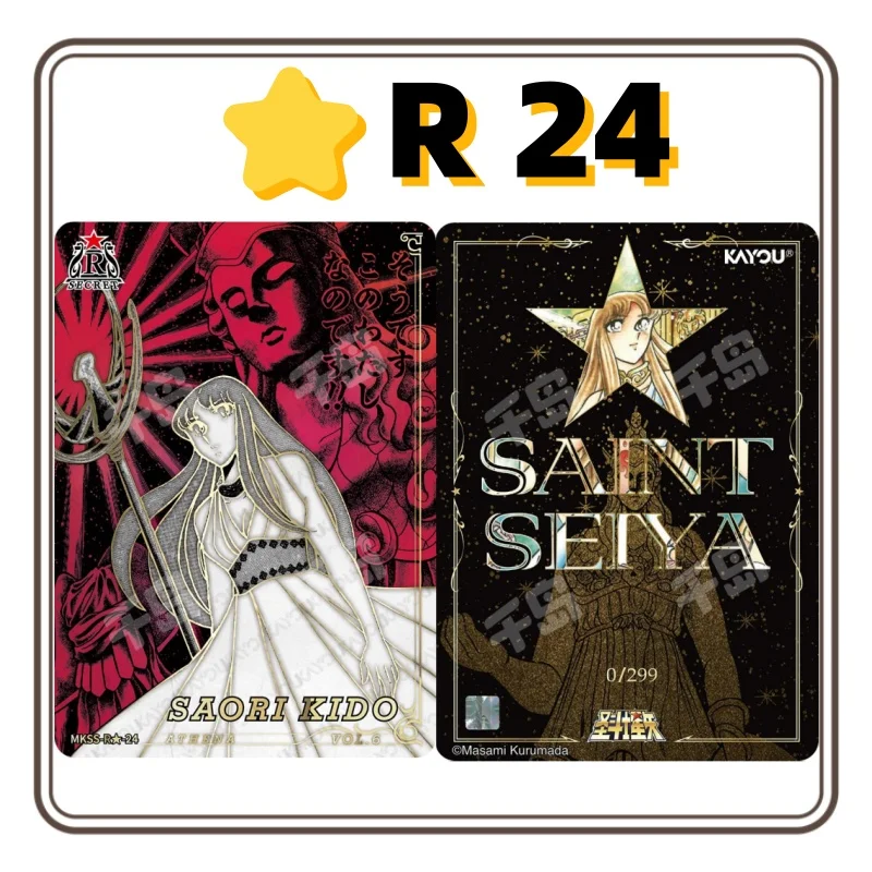 KAYOU Saint Seiya Star Contract First Release Masami Kurumada