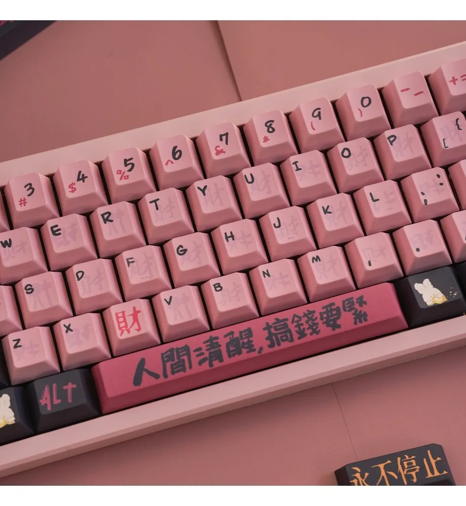 Keycap personality Fa Cai keycaps a full set suitable for mechanical keyboards original height PBT material hot sublimation