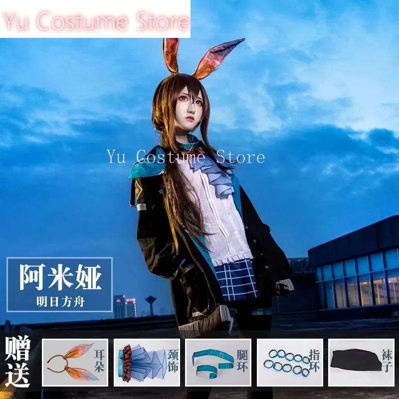 Yu Costume Game Arknights Amiya Battle Suit Sweet Lovely Uniform Cosplay Costume Halloween Carnival Party Role Play Outfit Women