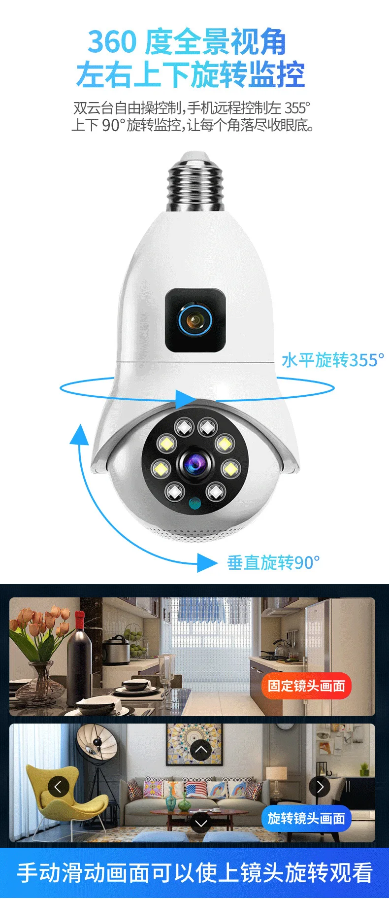 Imagem -04 - Câmera sem Fio Cctv ip Dome ai Humanoid Home Security Monitor de Bebê Uhd V380 App Lente Dupla E27 Full Color Ptz 4mp