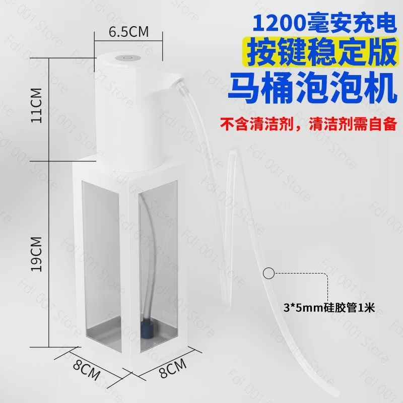 Toilet Anti-splash Artifact Deodorizing Toilet Foam Shield Pregnant Women Brush-free Aerator Bubble Machine