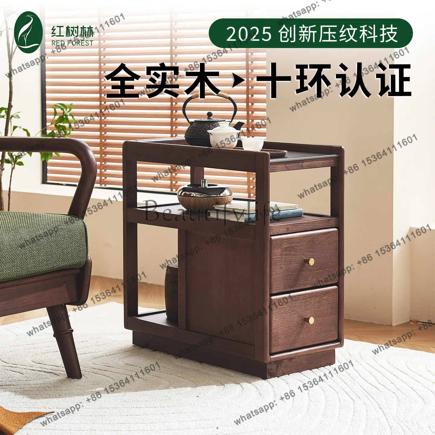 Side cabinets on the side of the solid wood sofa, antique trolley in the living room, tea cabinet can be moved