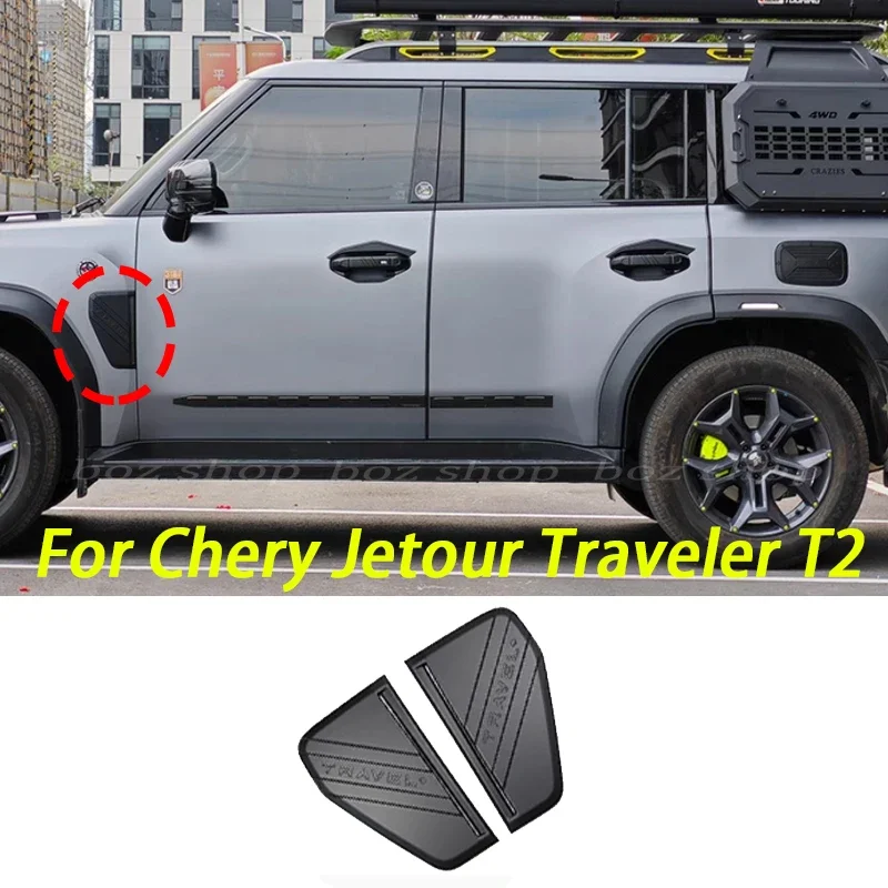 

Для Chery Jetour Traveler T2 автомобильная панель в виде листа, декоративная крышка, модификация кузова, боковая этикетка, воздушный порт, черный воин, автомобильные аксессуары