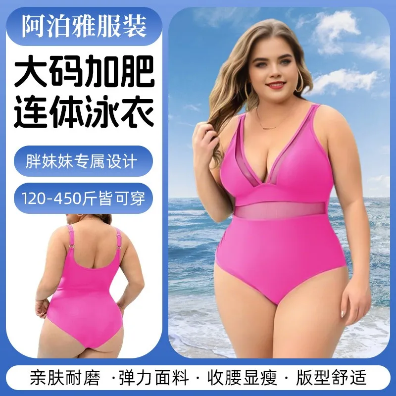 maillot-de-bain-une-piece-sans-manches-pour-femmes-couleur-unie-rembourre-dos-nu-pour-vacances-a-la-plage-col-en-v-panneau-en-maille-transparente-taille-haute