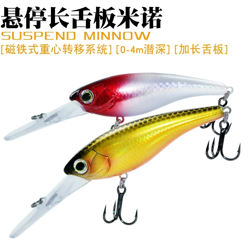 Thumbnail 2 - #11 Cheap Hard Fishing Baits Worth Buying