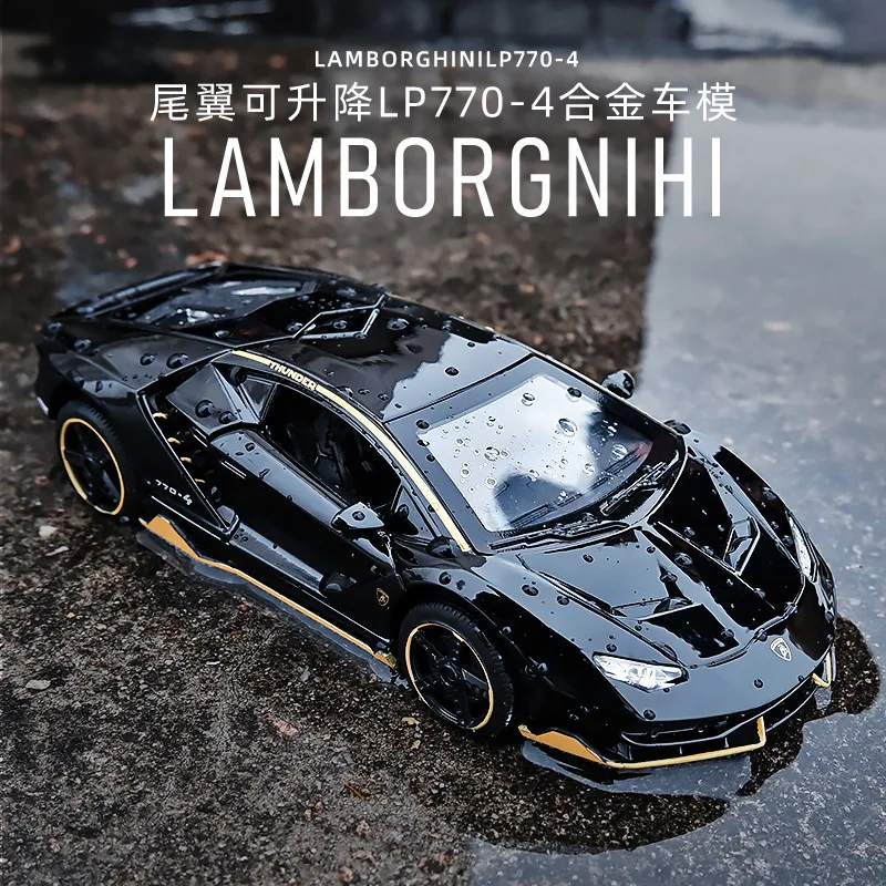 

1:32 Lamborghini Lp770-4 Metal Diecast Alloy Toys Cars Model For Boys Children Kids Toys Vehicle Hobbies Collection