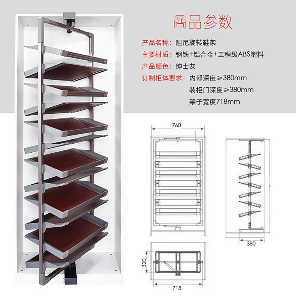 360 Degree Rotating Shoes Rack