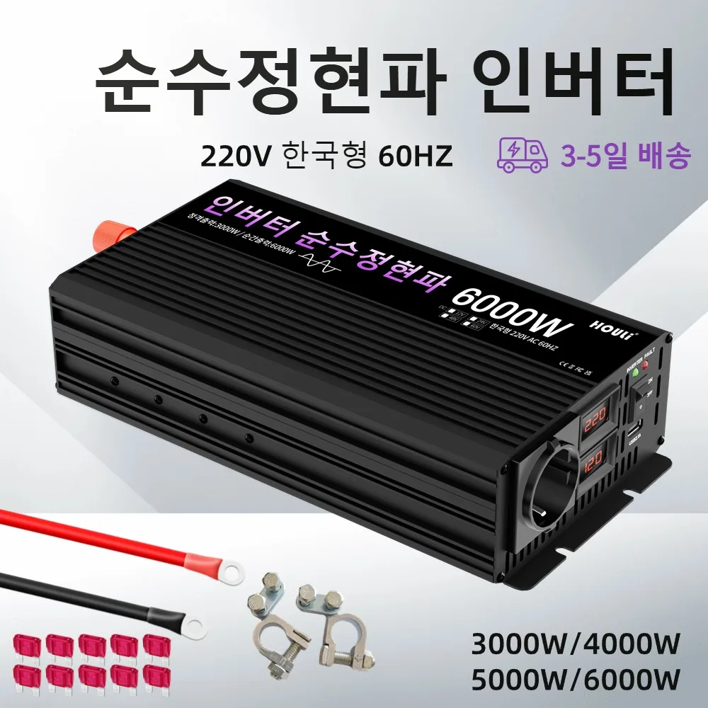 Inverter 6000W 5000W 4000W 3000W Pure Sin wave 60Hz Converter 12v 24v USB Socket Car Power Inverter 220V 12v One national inverter