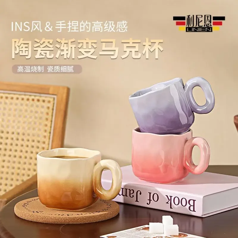 Couple Gradient Ceramic Mug,Home Milk Breakfast Cup,Office Minimalist Coffee Cup,High-value Practical Gift for Friends Family