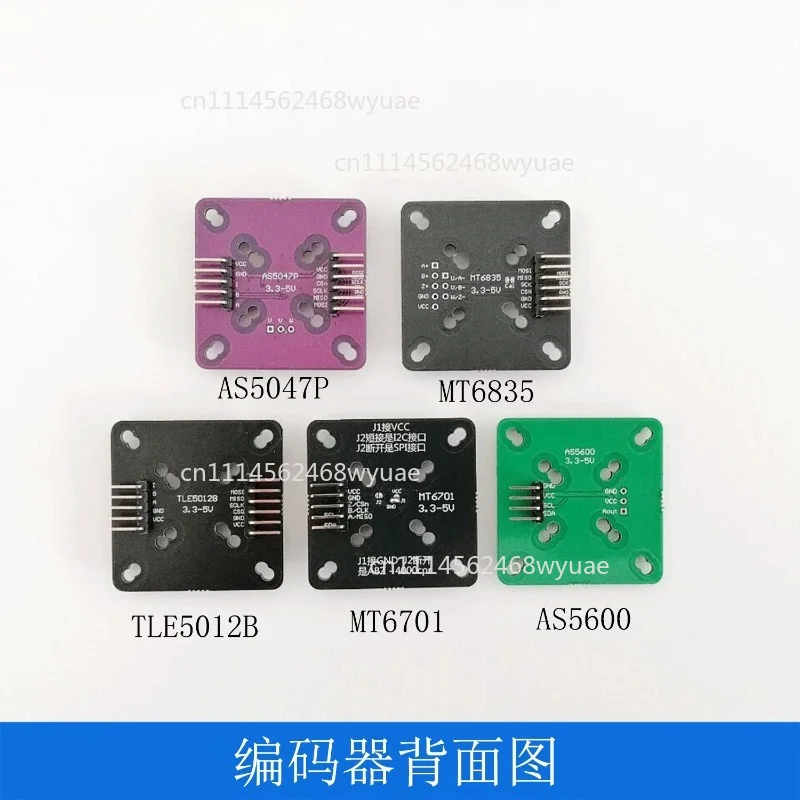 AS5600/AS5047P/MT6701/TLE5012B/MT6835 Encoder with Magnet, Schematic & Source Code Provided
