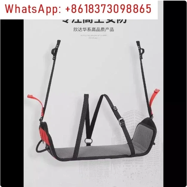 New aluminum and nylon suspension seat used with harness for work at height