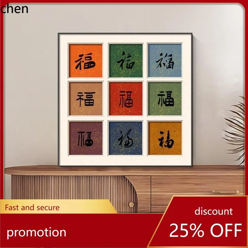 Ht  new year new chinoiserie fu zi living room decorative painting baifu desktop housewarming mural