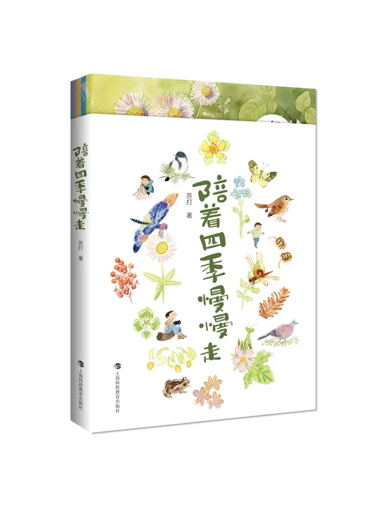 

Book-Winshare Slowly Follow the Seasons 1 4