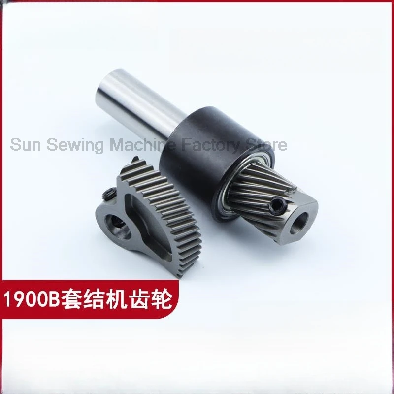 1900B computer knotting machine helical sector gear lower shaft gear knotting machine machine quality