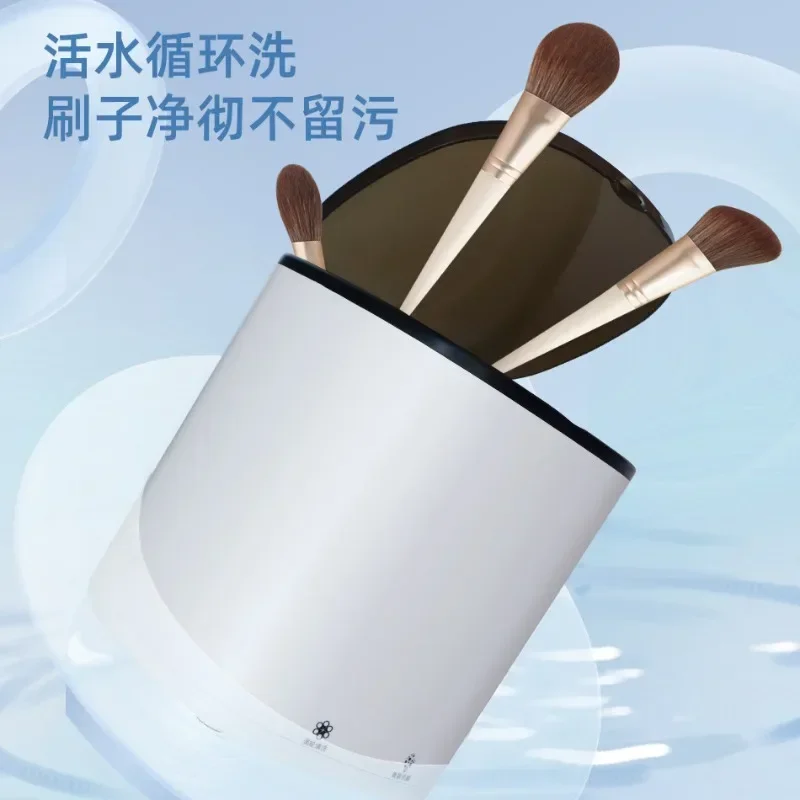 Electric Quick Wash Makeup Brush Cleaner Beauty Blender Cleaner Efficient Cleaning for Brushes