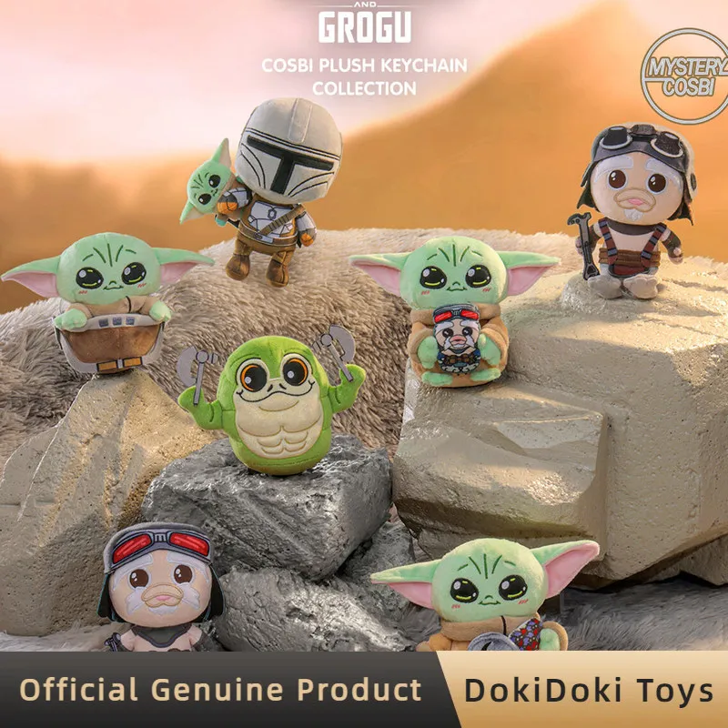 本物のスターウォーズマンダロリアンとグローグコスビぬいぐるみキーホルダーブラインドボックスコレクタブルホームデコレーションペンダント人形ミステリーボックスおもちゃギフト