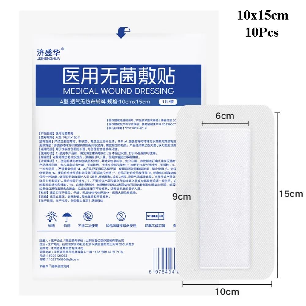 

10 шт. самоклеящихся дышащих нетканых повязок для ран, 6x7 см, 7x9 см, 10x10 см, разных размеров, большие повязки для оказания первой помощи при ранениях