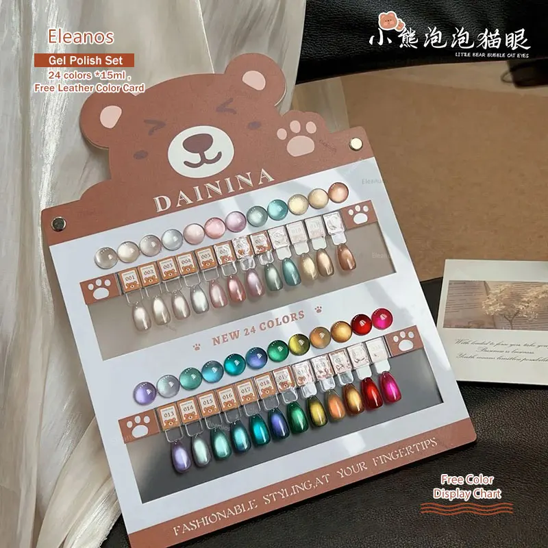 Eleanos 24 สีแม่เหล็กเจลเล็บ Cat Eye ชุด 15ml UV LED Soak Off เจลเคลือบเงาคริสตัล Cat Eye Gel Lacquer พร้อมจอแสดงผล