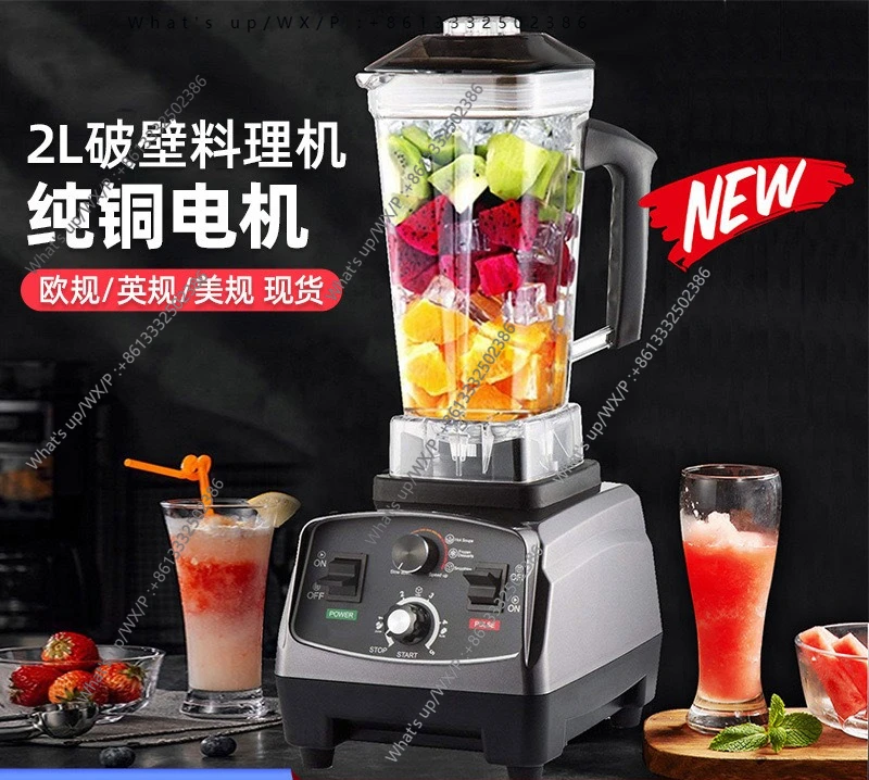 

Household wall breaker Multifunctional complementary food grinder Wall breaker Mixer