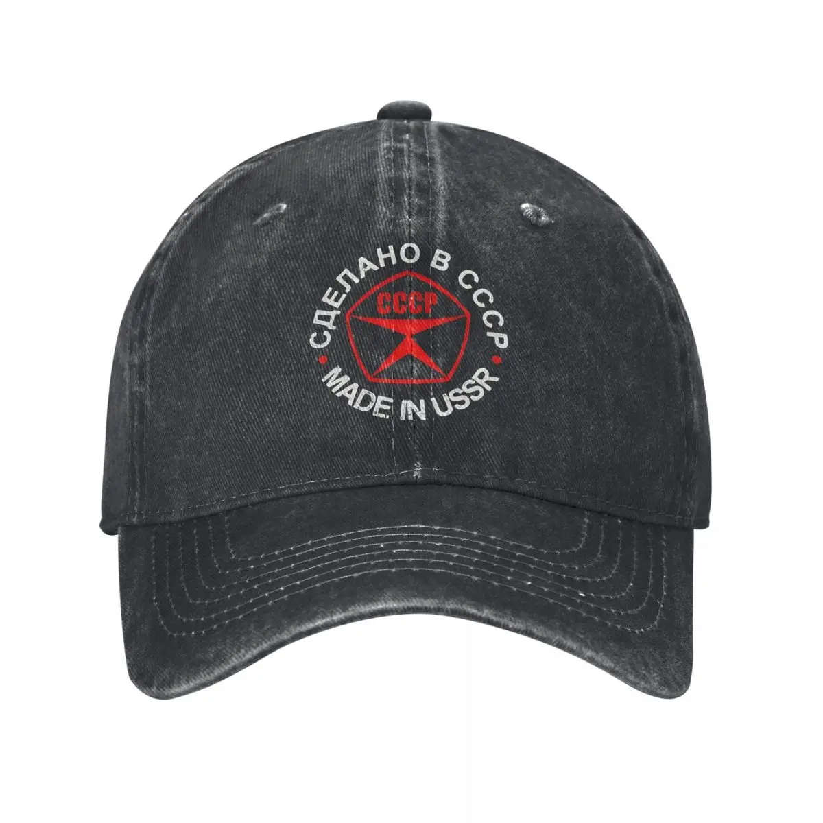 

Vintage USSR CCCP Hammer Sickle demin Trucker Hat Outdoor Adventures Hats Woman Women's Baseball Cap
