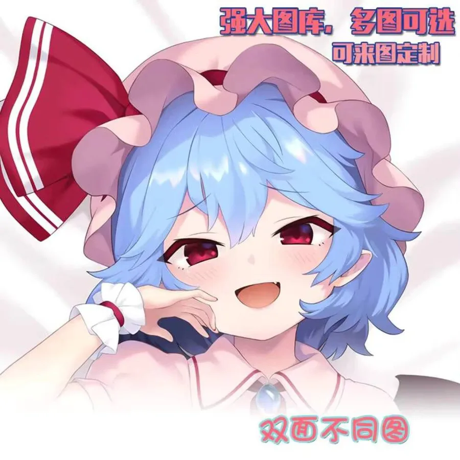 

Touhou Anime Project Remilia Scarlet Dakimakura Hing Body Pillow Case Cosplay Pillowcase Cushion Cover Xmas Gifts case
