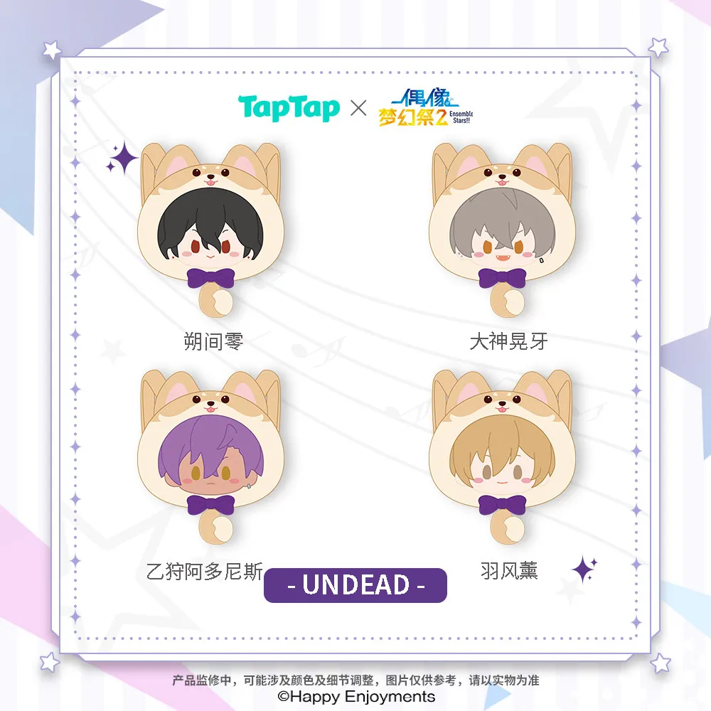 New Genuine Ensemble Stars Plush Itabag Cute Tsukinaga Leo Aoi Hinata Figure 35cm Plush Bag Fans Collection Gifts