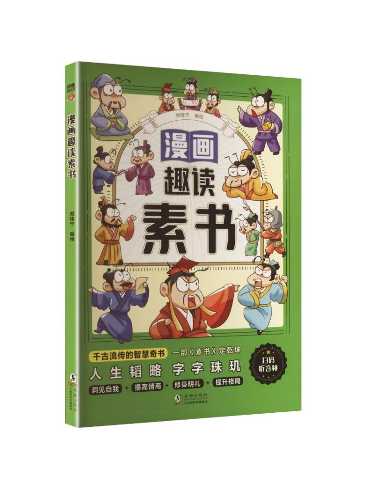 

Book-Winshare Fun Reading Of Comics