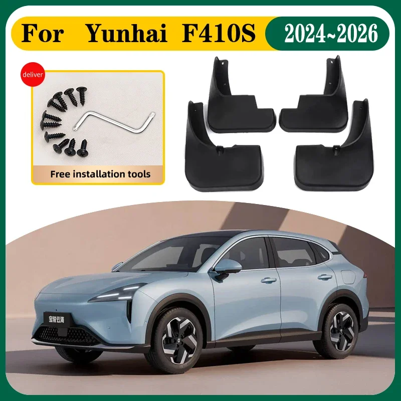 

Car Mud Flap For Baojun Yunhai F410S 2024 2025 2026 Mudguards Splash Guard Front Rear Anti-splash Fender Car Accessories Mudflap