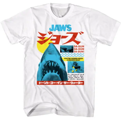 Jaws Men's T-Shirt Japanese Newspaper You Are Gonna Need a Bigger Boat