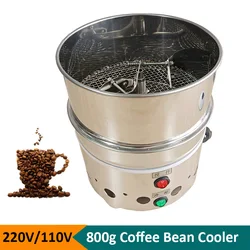 Máquina de refrigeración eléctrica para granos de café, enfriador rápido para uso doméstico, 800g, 33W