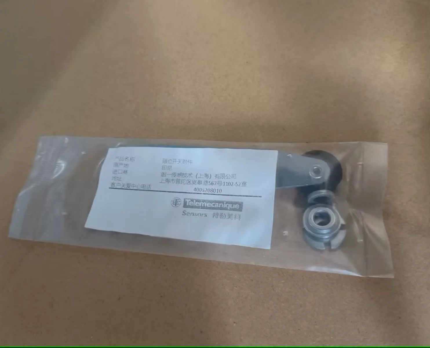 ZCKY41C ZCKY41 travel switch lever XC Standard, variable length thermoplastic spring return roller