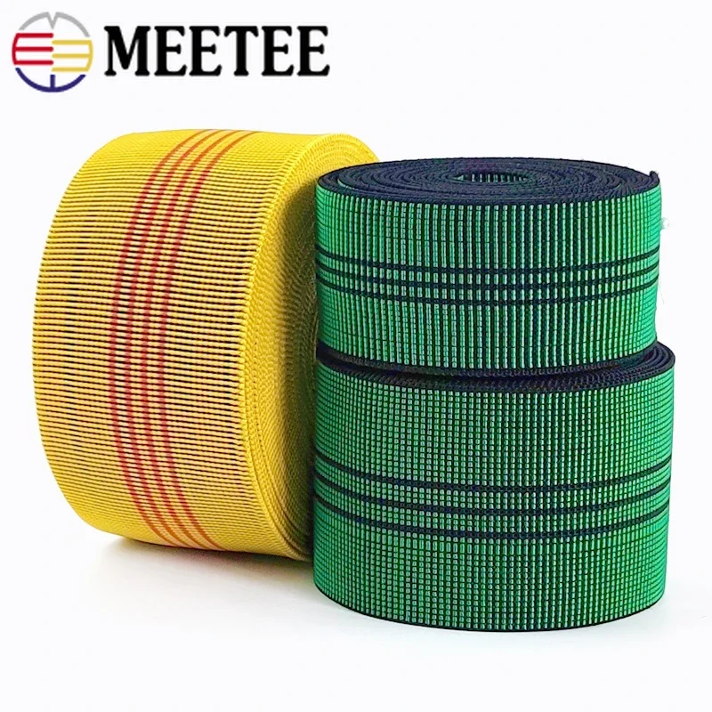 2/5Meters Meetee 5/7cm Thickened Elastic Band Highest Elastics Webbing for Sofa Mattresses Clothes Sewing Material Accessories