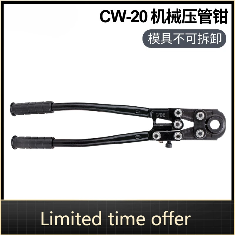 CW20/1625 Manual Mechanical Pipe Clamp Wrench Stainless Steel Vice Pliers for Copper Aluminum Plastic Tube