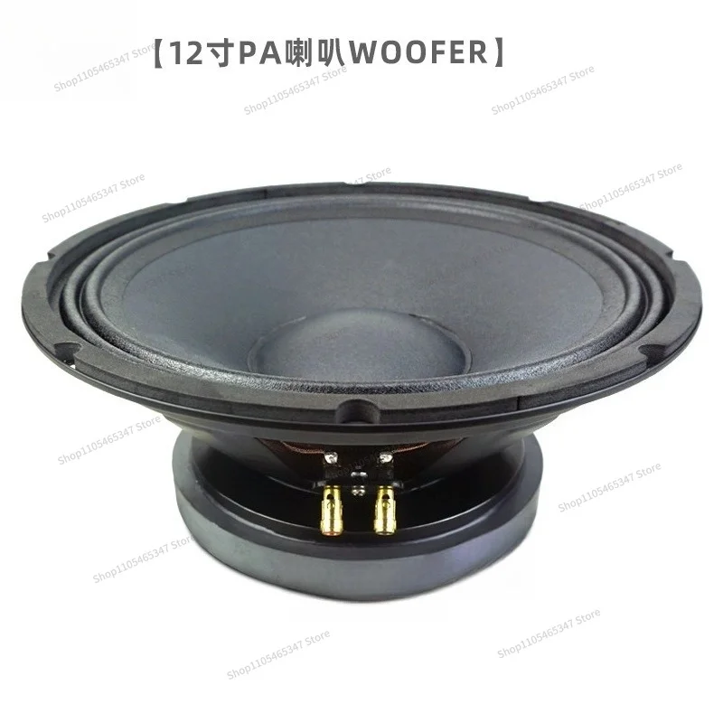 For  Single and Double Stage Professional PA12 Inch Overweight Woofer Speaker