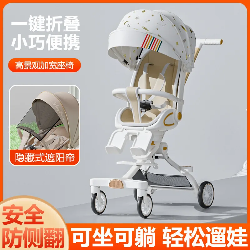 

Baby Walking Tool Lightweight Foldable One Button Folding Two-way Reclining Sitting Baby Sunshade Children's Four-wheel Stroller