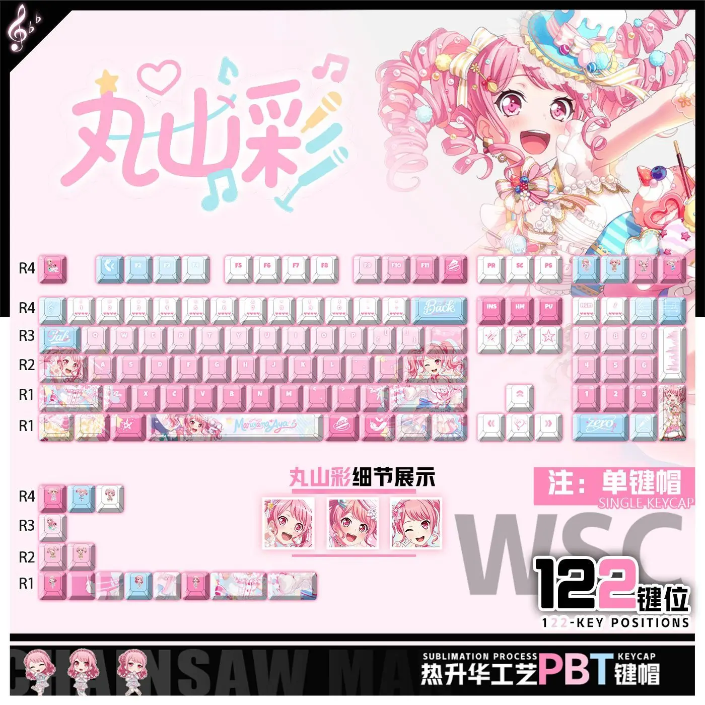 

120-клавиш BanG Dream! Колпачки для клавиш Maruyama Aya, прозрачные колпачки для клавиш в стиле аниме Cherry PBT для механической клавиатуры Made68 Mad68 Wooting 60, 60