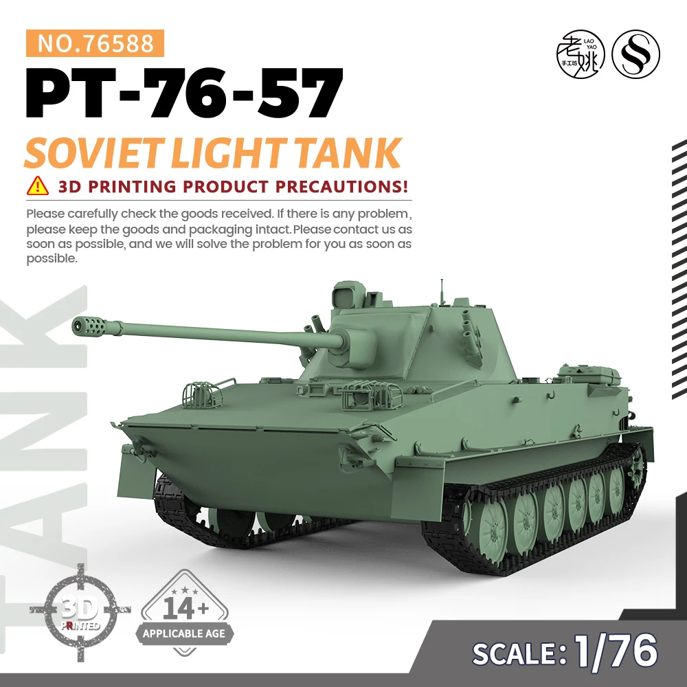 SSMODEL SS76588 1/76  20mm WarGamingMilitary Model Kit Soviet PT-76-57 Light Tank