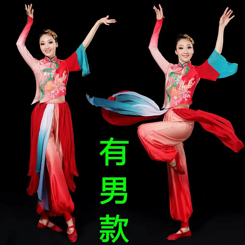 

New ethnic waist drum costume fan dance performance costume