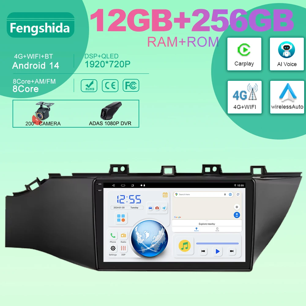 

Android 14 Head Unit For Kia RIO 4 2017 2018 2019 Car Radio DSP GPS Navigation Multimedia Player Stereo 4G WIFI RDS No 2din DVD