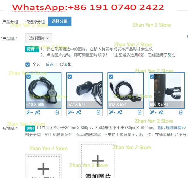 1PCS Cable de datos USB para osciloscopio, Analizador de calidad de energía, 1 unidad, OC4USB, PM9080, SW90W