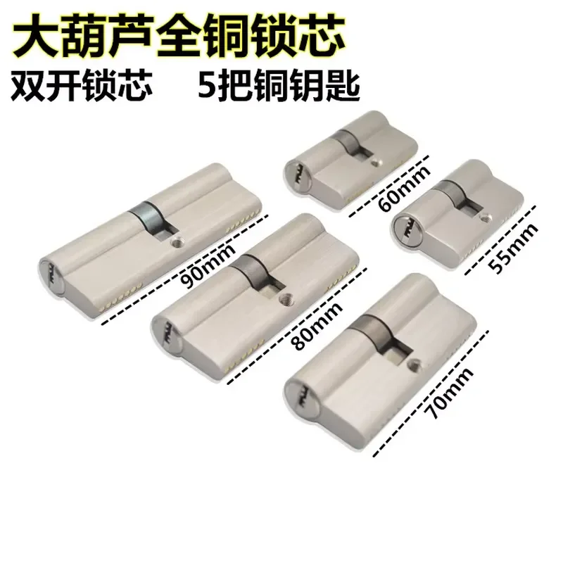Pure Copper Double Open Gourd Lock Cylinder 55 60 70 80 90 120mm Anti Theft Core for Iron Door Framed Door Security