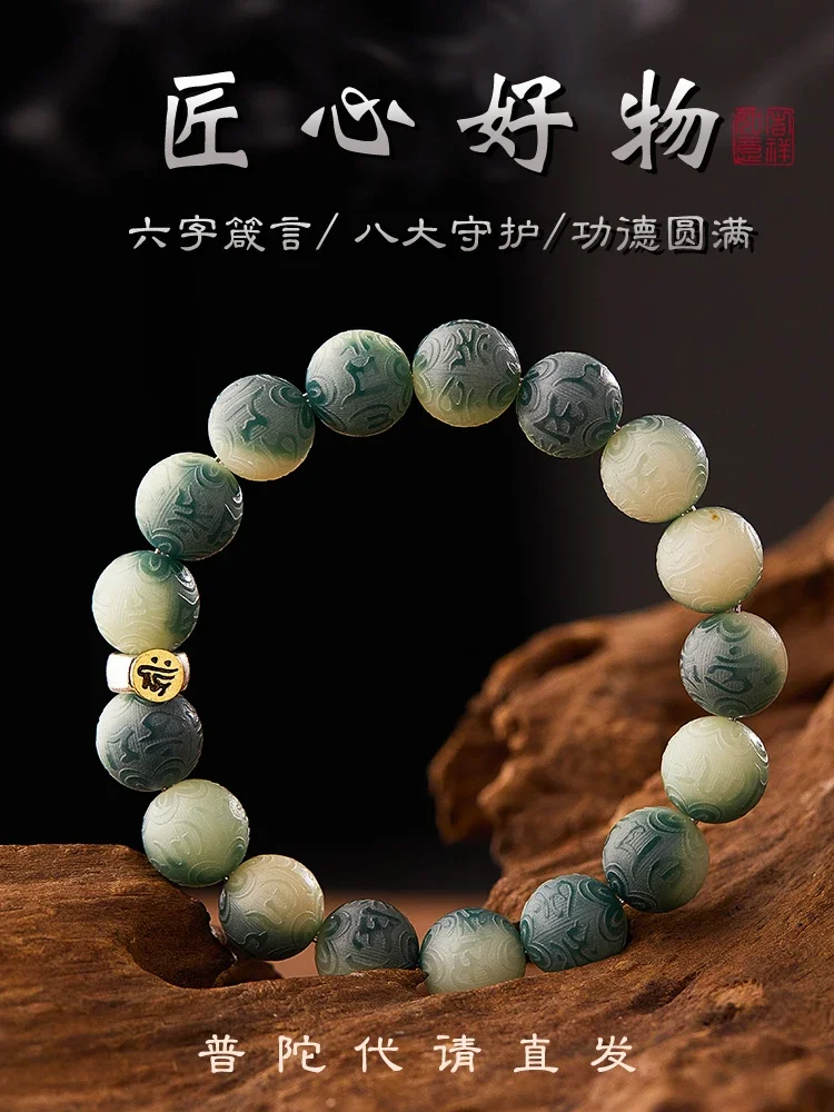 Putuo Mountain Carved Bodhi Root Single Circle Bracelet for Men and Women Handheld Plate Playing Buddha Beads Couple Handstring