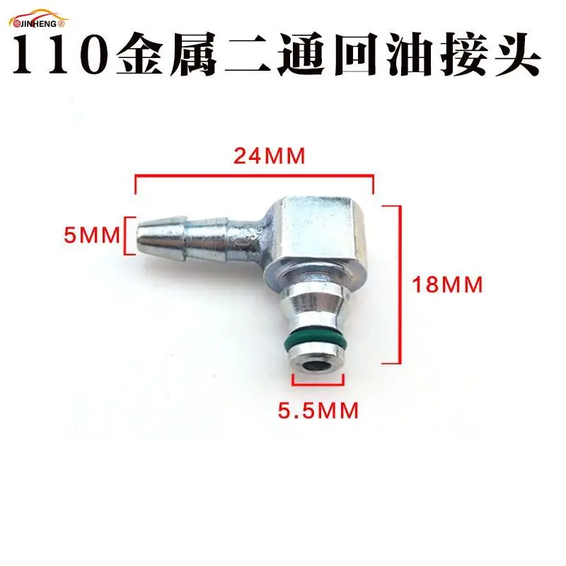 1PCS CRIN Fuel Line Pipe Oil Return Joint For BOSCH 110 JIANGLING YUNNEI
